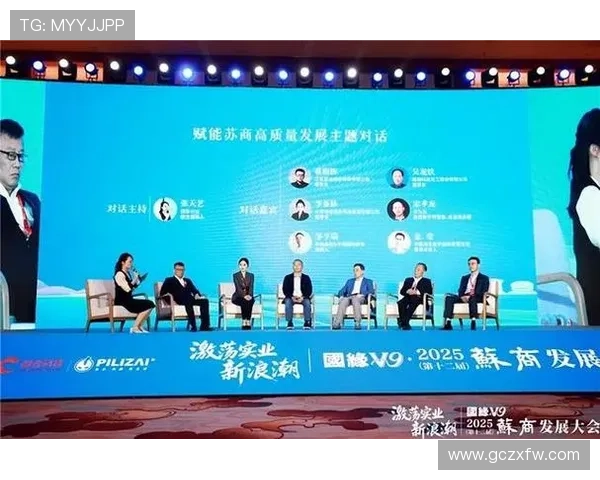 江苏企业家引领创新潮流推动经济高质量发展探索与实践