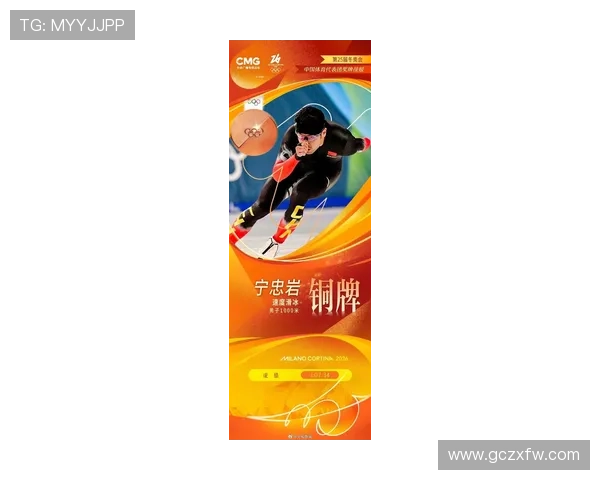 冬奥奖牌榜挪威称王中国再突破